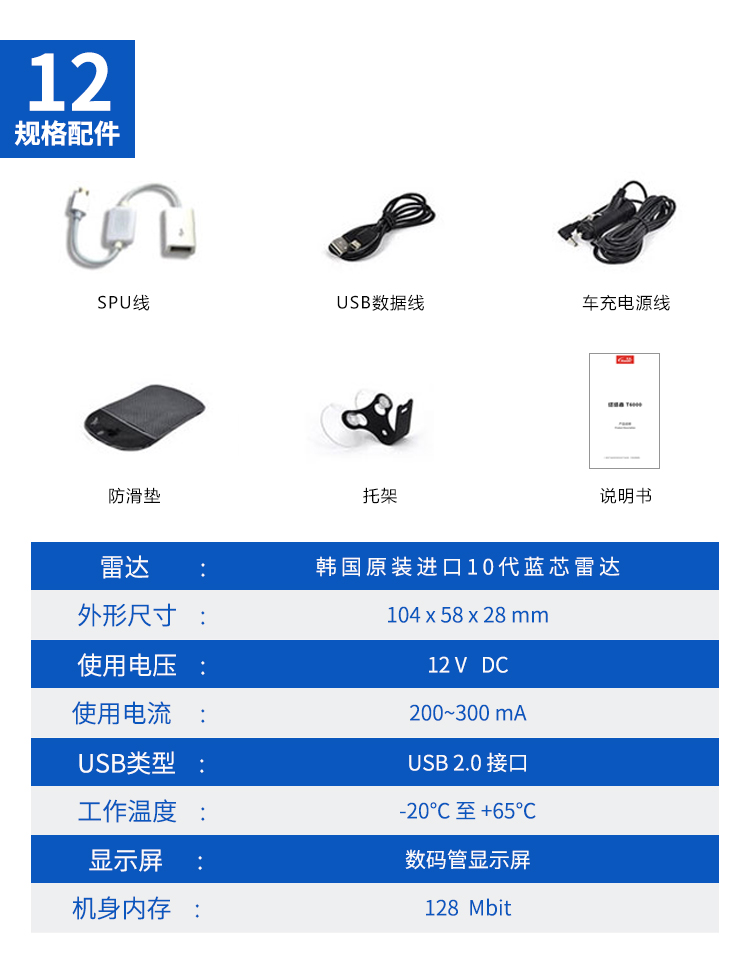 先知 终结者t6000加强版 电子导航仪(不含内存卡)灰