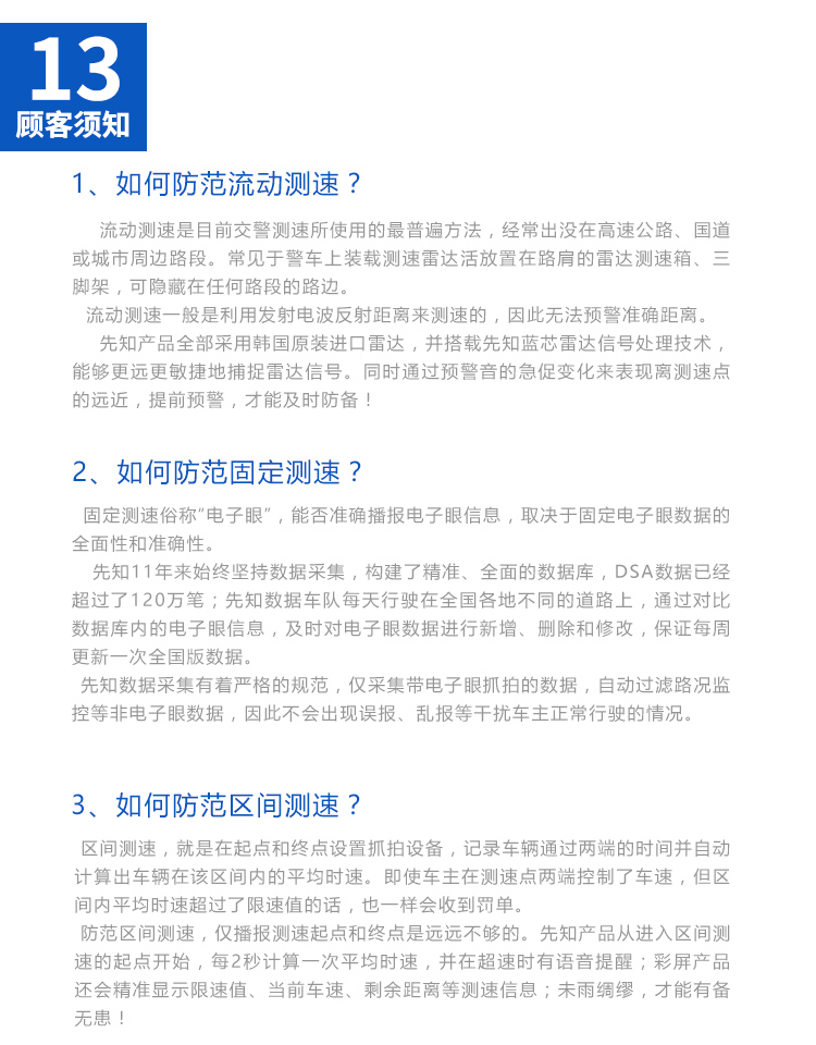 先知 终结者t6000加强版 电子导航仪(不含内存卡)灰