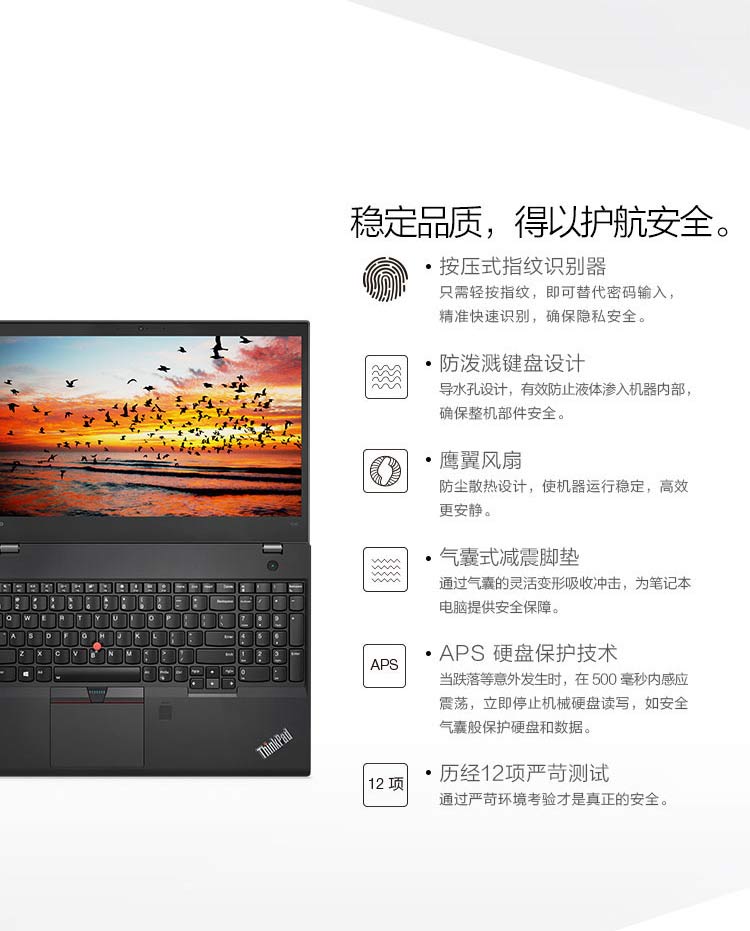 联想thinkpad t570(20haa014cd)笔记本电脑(i5-7200u/8g/256g/2g独显