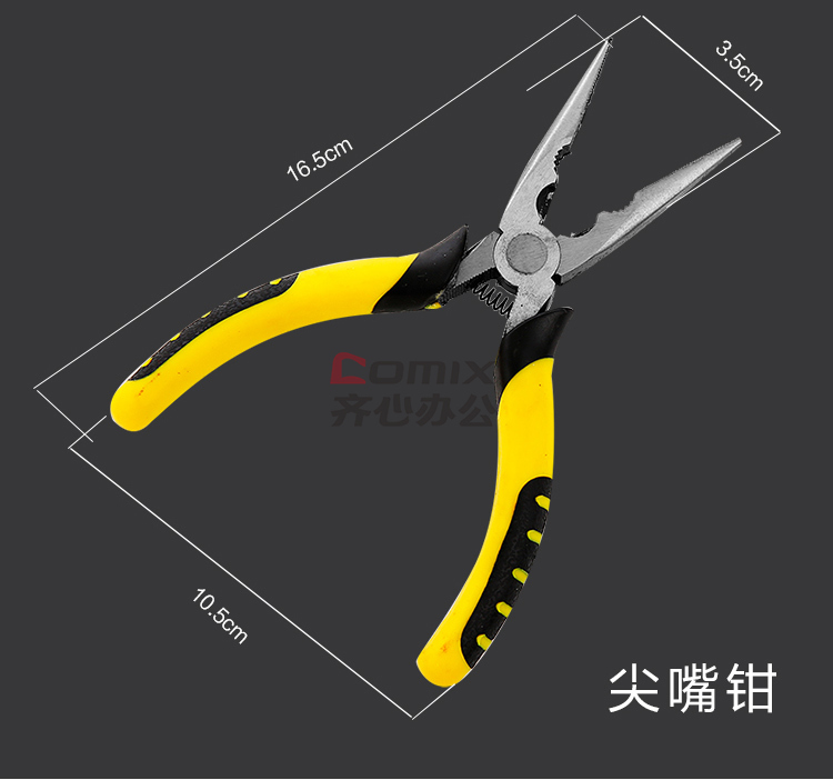上强6寸 尖嘴钳 黄色