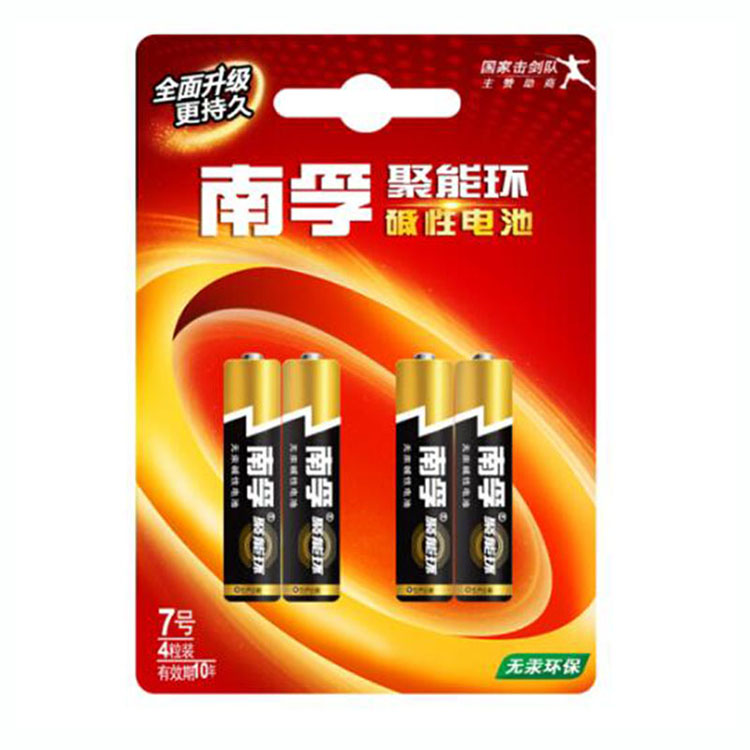 南孚lr6-4b 7号 aaa碱性聚能环干电池 4粒/板