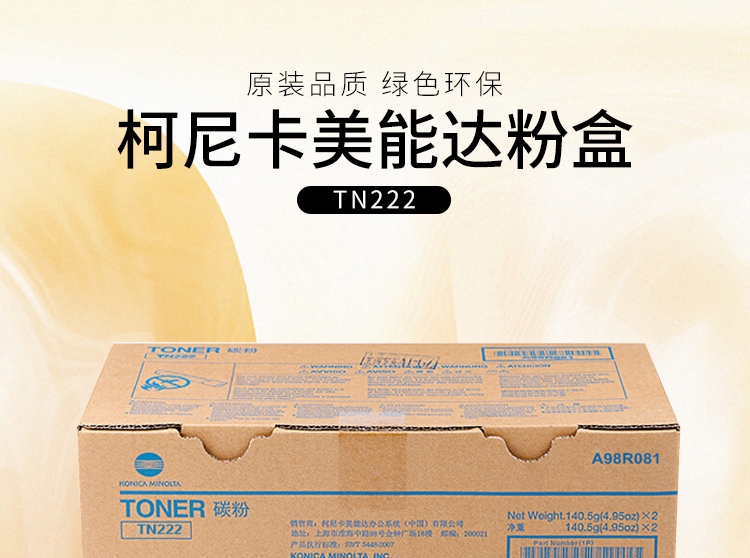 3053679 - 1