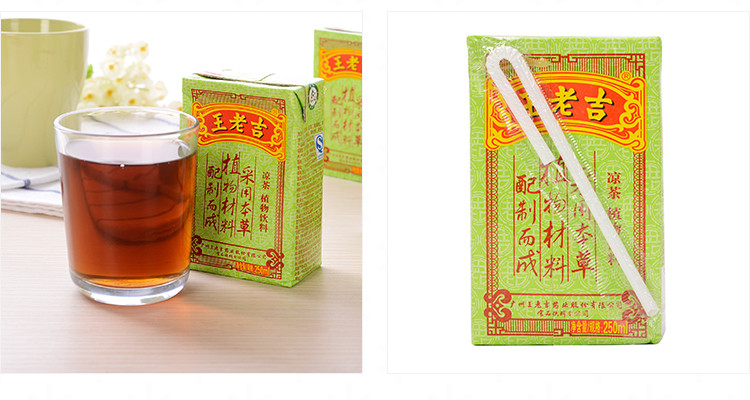 王老吉 凉茶植物饮料 250ml*16 (单位:提)