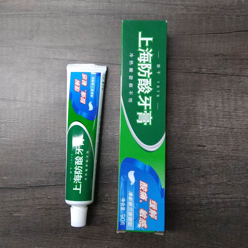 国产 上海防酸 90g 清新留兰香型 牙膏