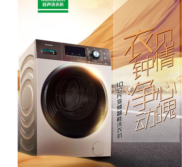 滚筒带烘干洗衣机_洗衣机滚筒带烘干价_三洋滚筒带烘干洗衣机