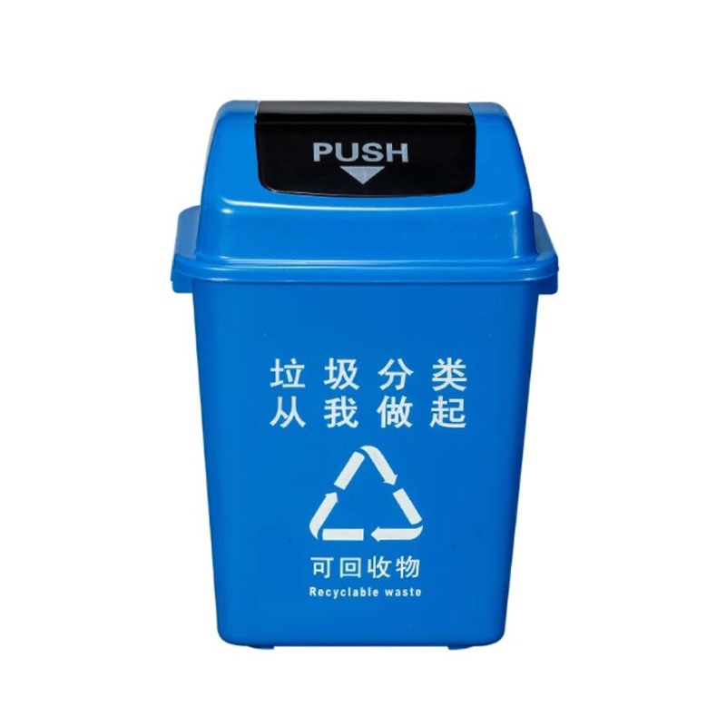 永耀qt-906 20l 35*25*50cm 可回收垃圾 有盖垃圾桶 蓝色