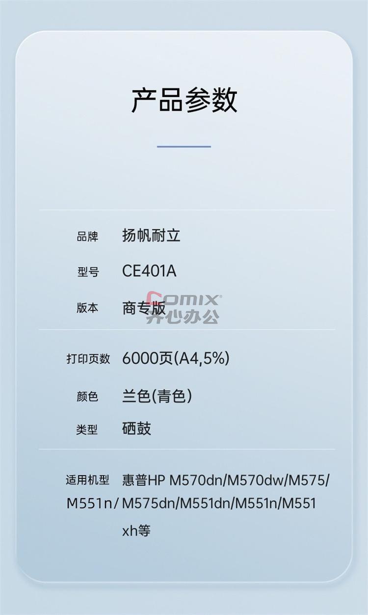 3141558 - 3