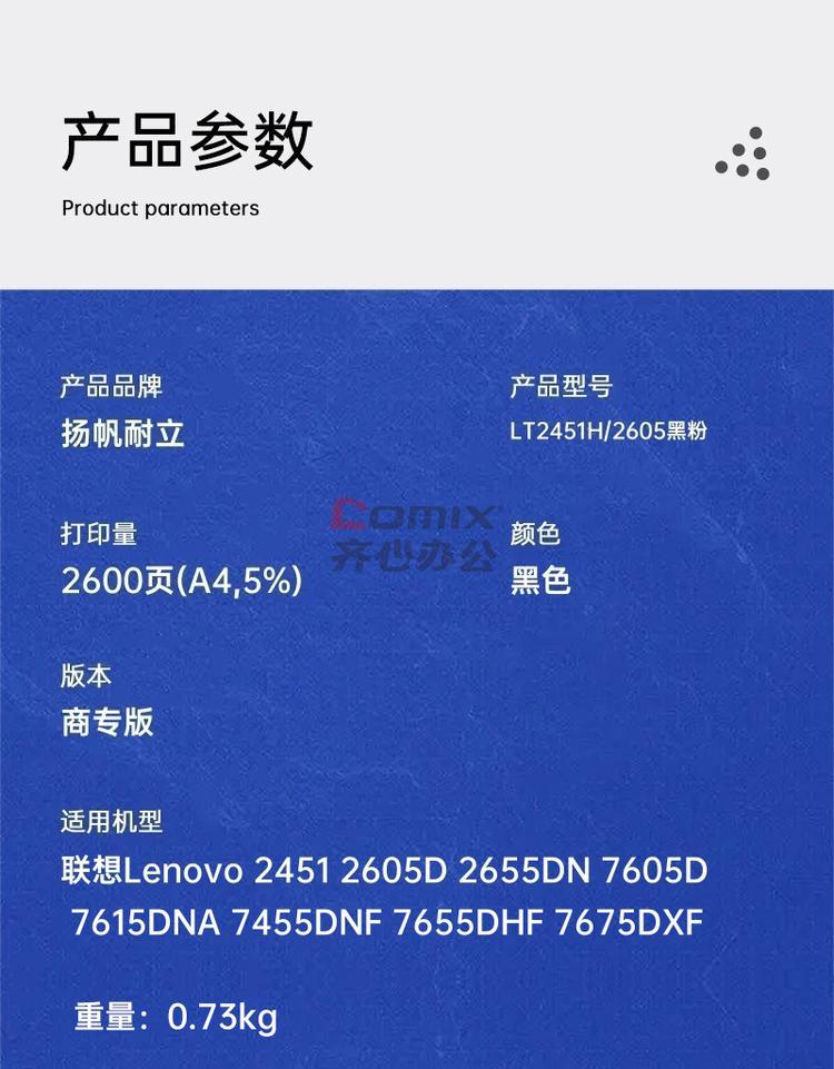 3141558 - 3