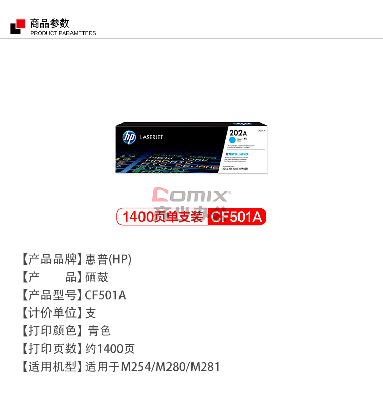 3141558 - 4