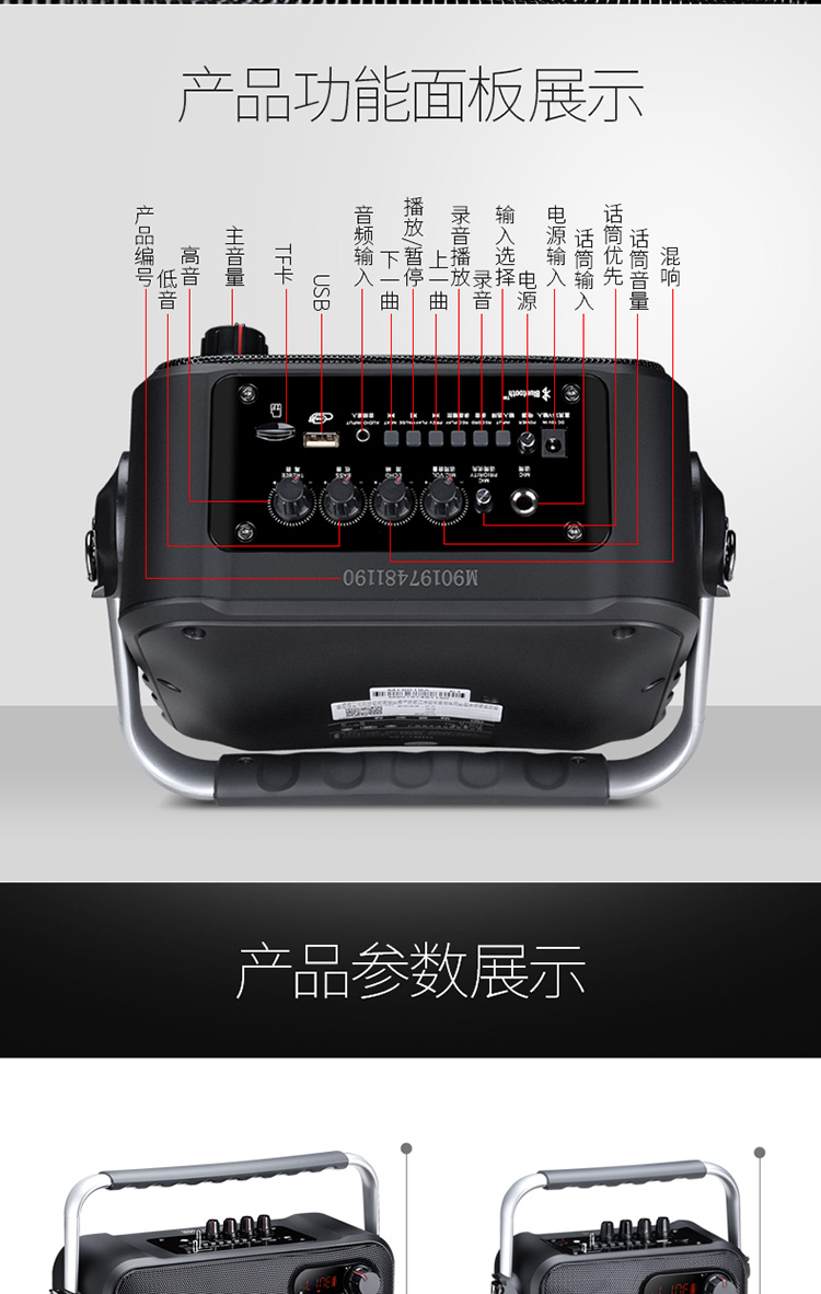万利达 y6 户外便携式移动蓝牙音箱 黑色(单位:个)