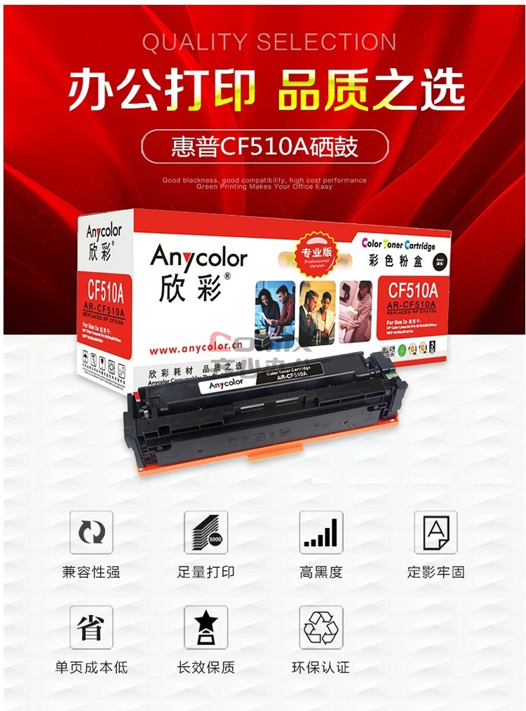 3141558 - 1