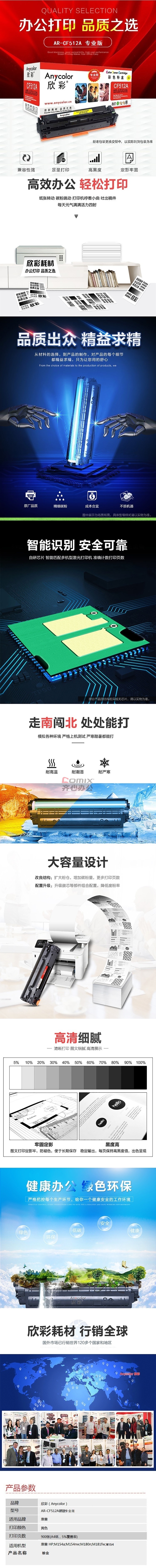 3141558 - 1