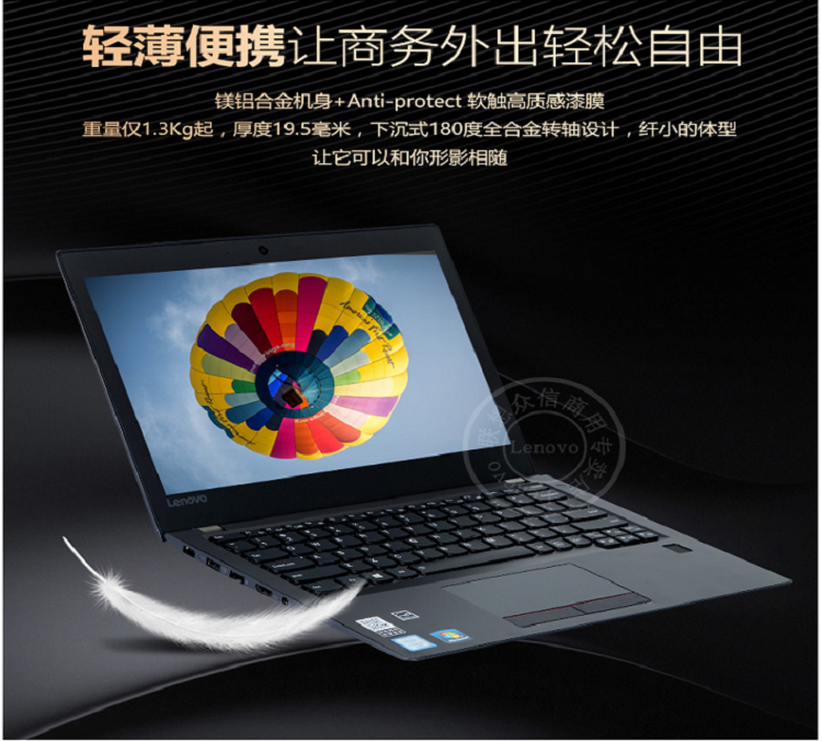 联想 昭阳k22-80(i5-6300u 8g 512g win7 12.