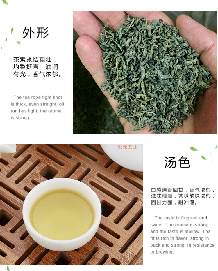 莲花山 500克 绿茶 特产海丰 (单位:包)