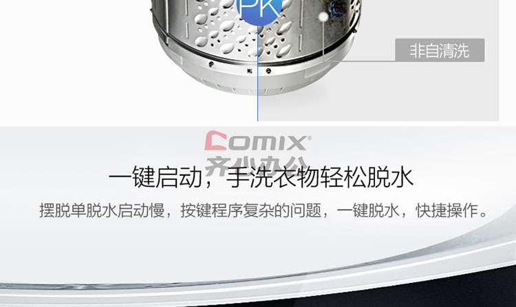 美的mb80v31 8公斤全自动波轮洗衣机 灰色(单位:台)