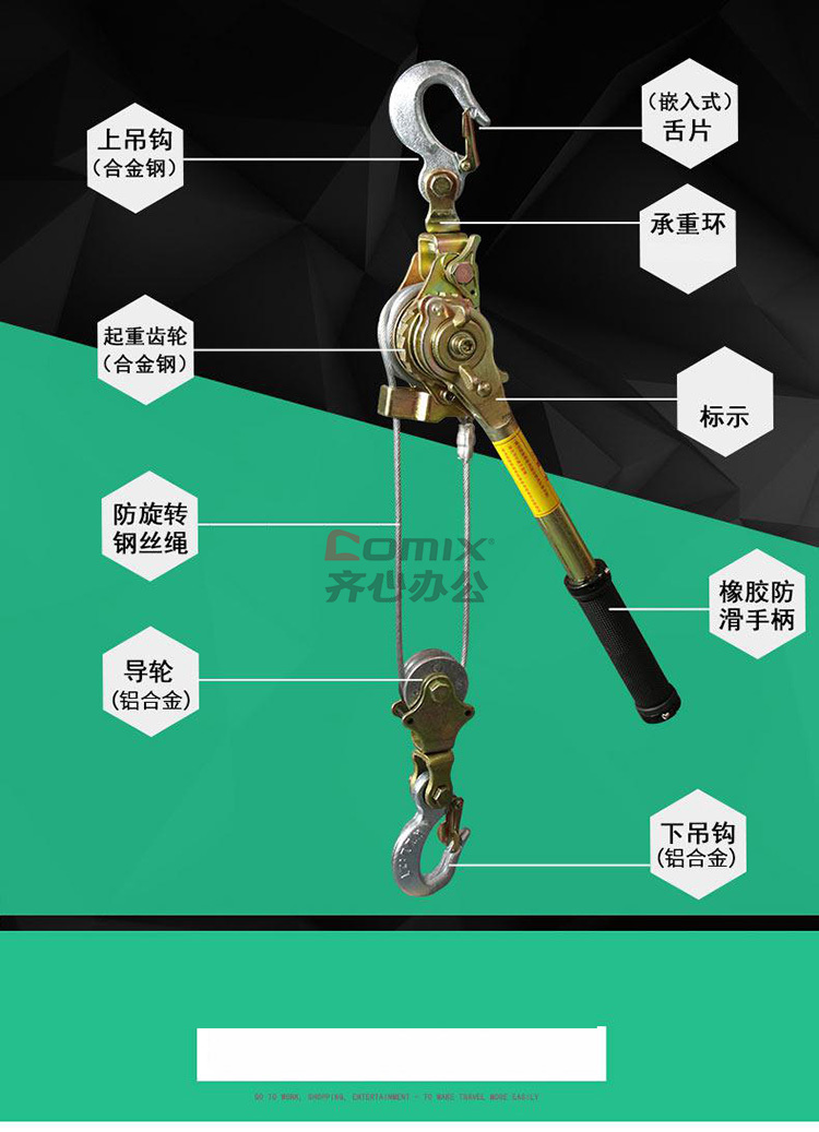 toyo trg-030-2 多功能紧线器钢丝绳拉紧器 3吨 黄色