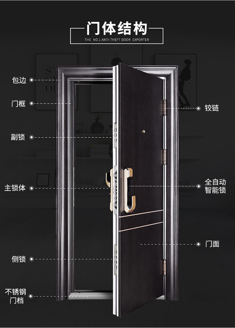 挺固 华尔街 机械锁安全甲级防盗门 外开 900*2050mm