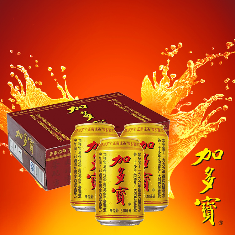 加多宝 310ml 凉茶 20罐/箱 (单位:罐)