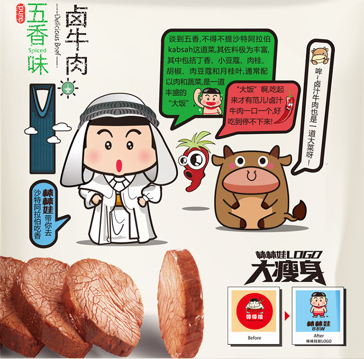 棒棒娃 80g 卤汁牛肉 五香味 20袋/箱(单位:袋)