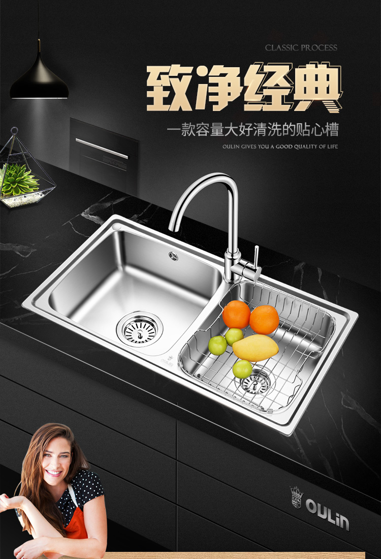欧琳olh9813a 304不锈钢水槽+龙头套餐加深款厨房大双