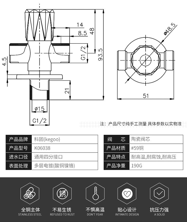 科固k06038 三通角阀 分水器 一进二出 全铜三角阀4分