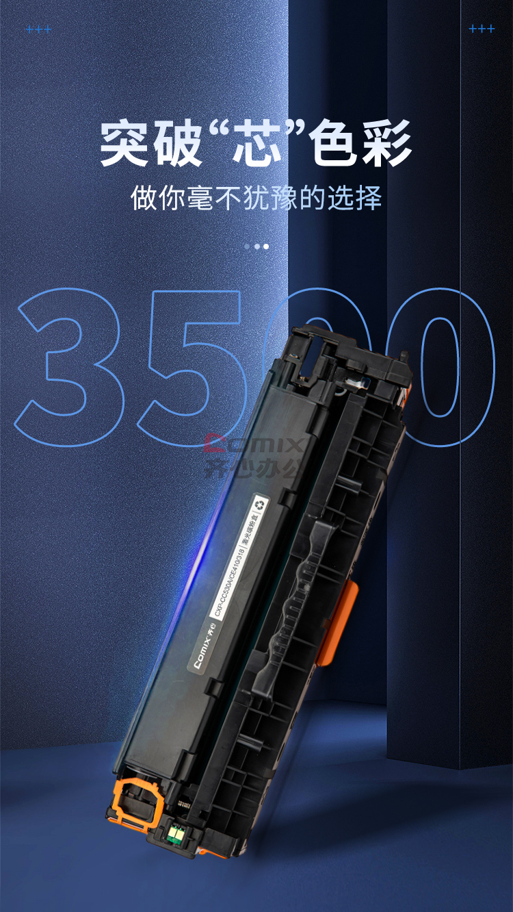 3141558 - 1