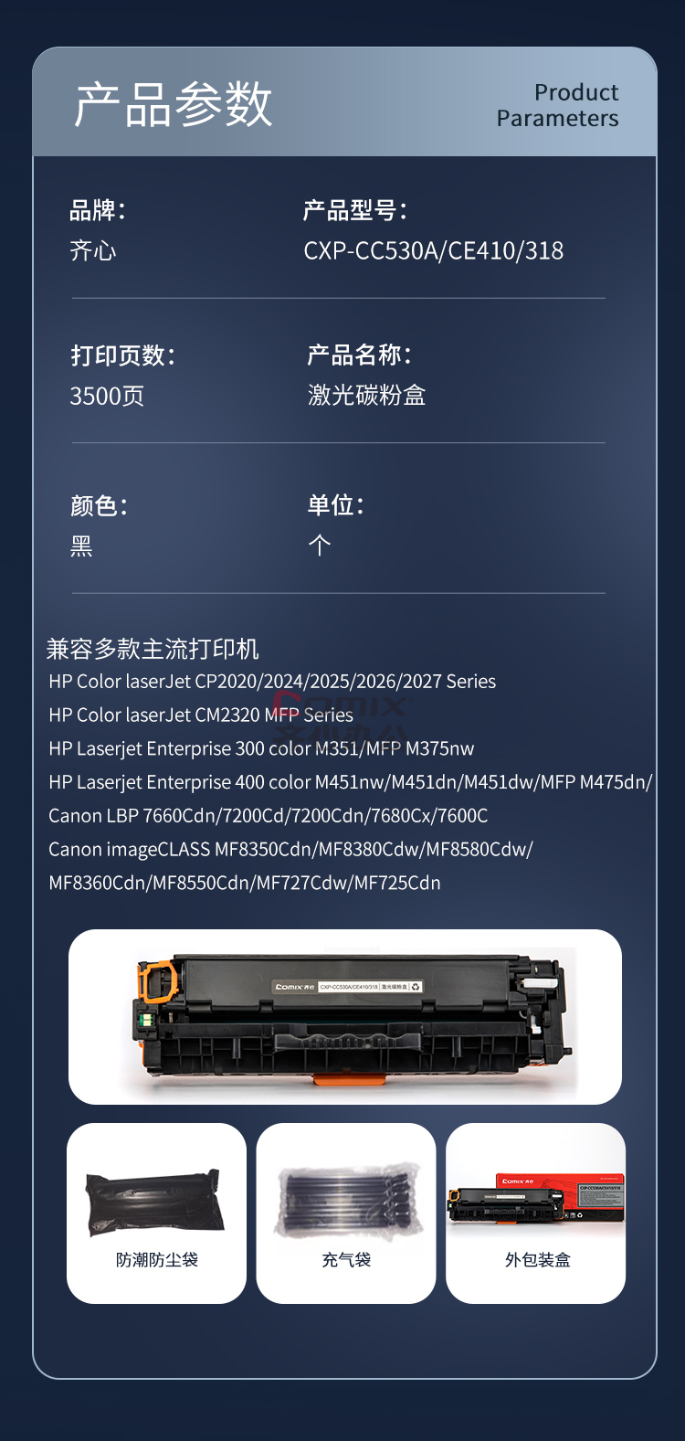 3141558 - 4