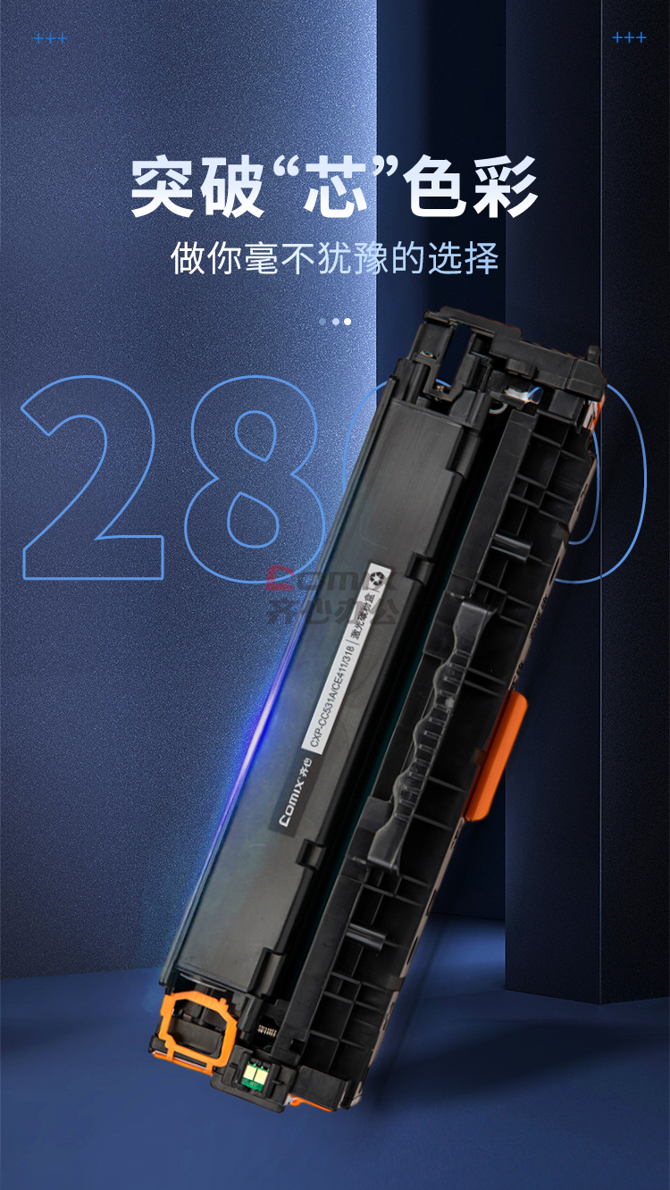 3141558 - 1