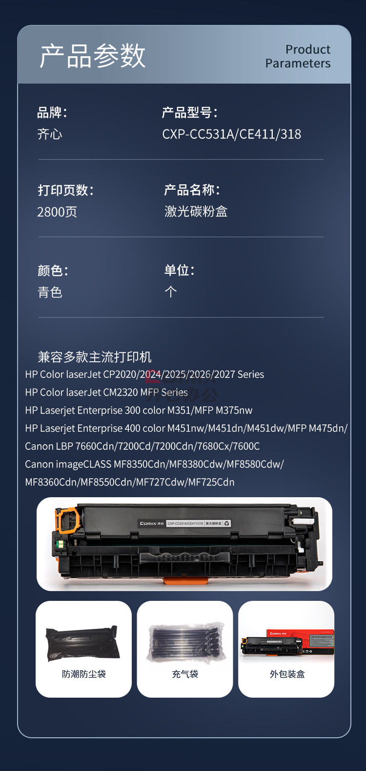 3141558 - 4