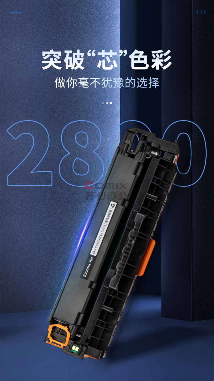 3141558 - 1