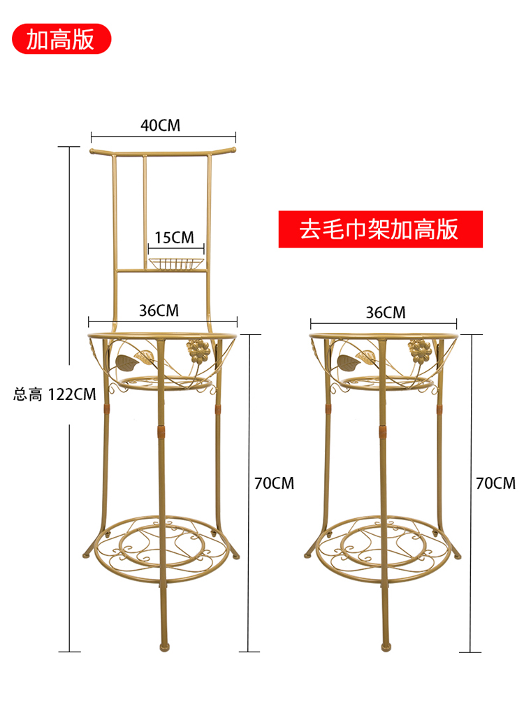 爱家居 1502a 洗脸盆架子落地多功能家用毛巾架铁艺脸盆架 白色(单位