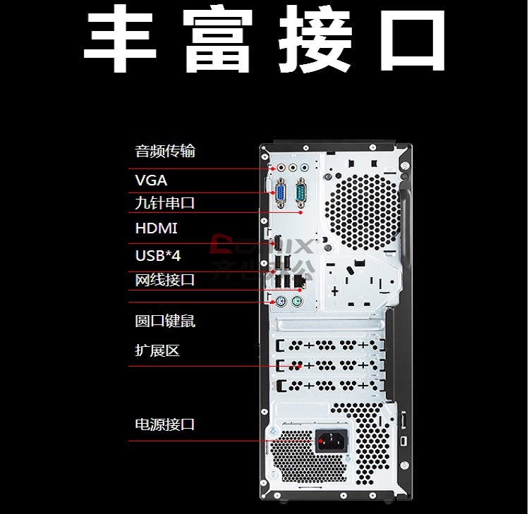 联想 启天m420-d164 19.