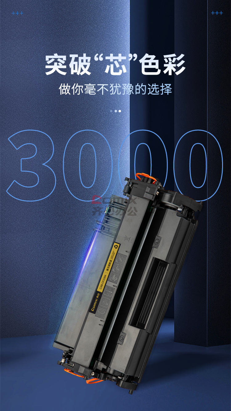 3141558 - 1