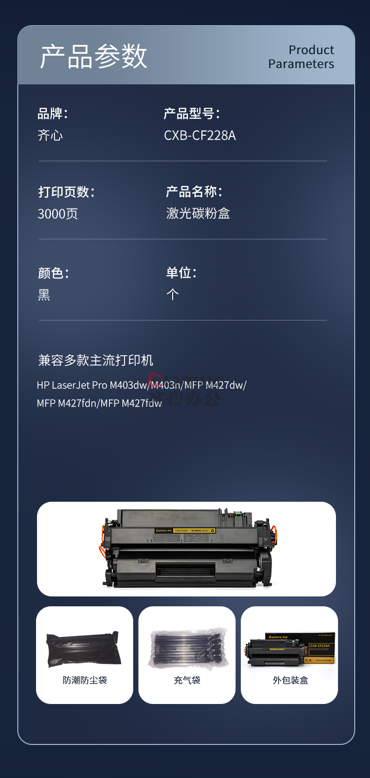 3141558 - 4