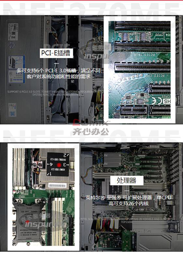 浪潮nf5270m5 机架式服务器(intel xeon 4110 (8c,85w