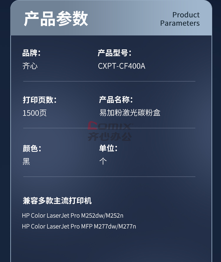 3141558 - 3