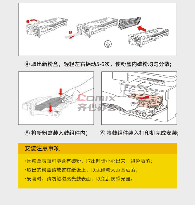 3141558 - 7