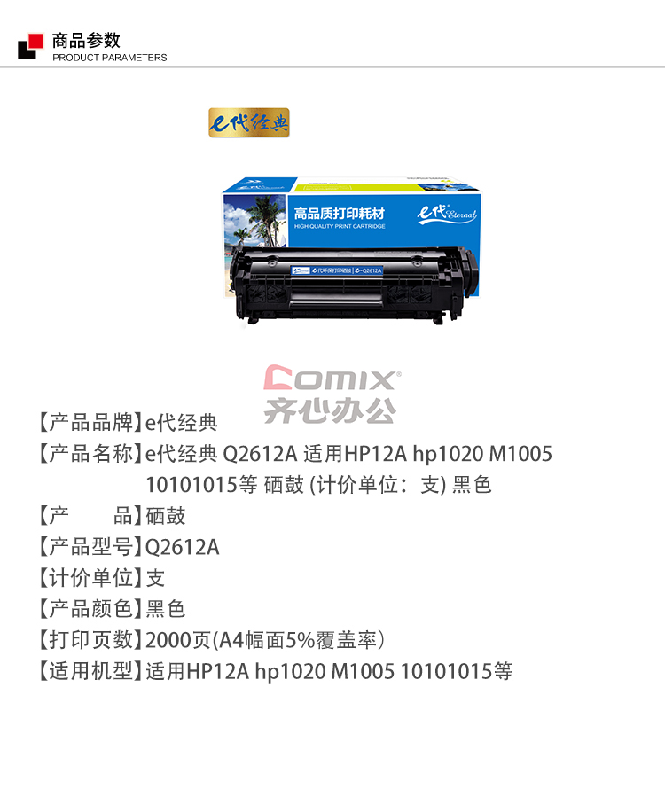 3141558 - 4