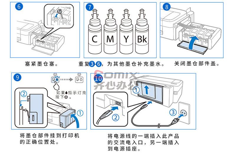 bk672 墨水 黑 (适用于爱普生l130/l220/l310/l313/l211/l360/l380