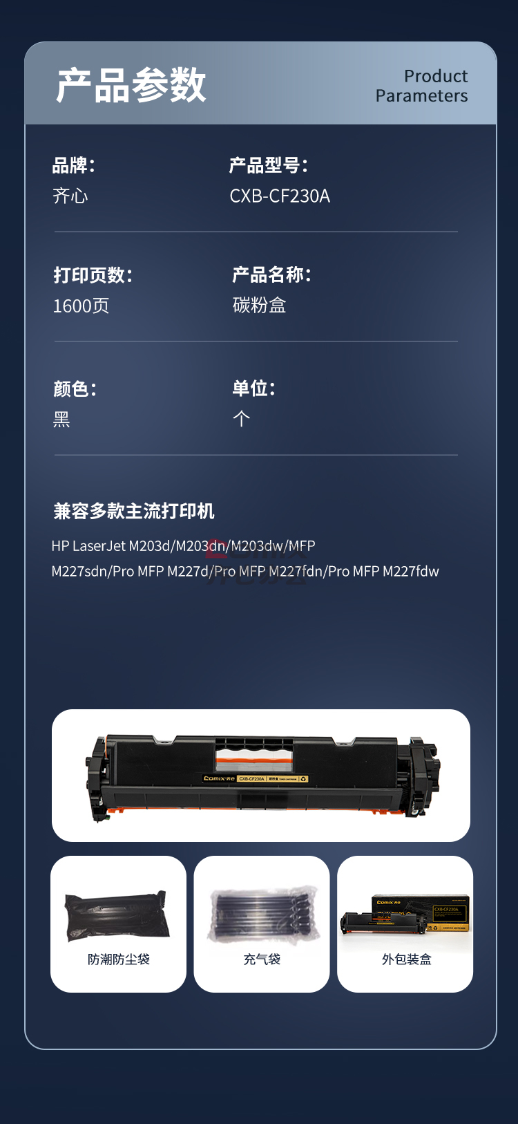 3141558 - 2