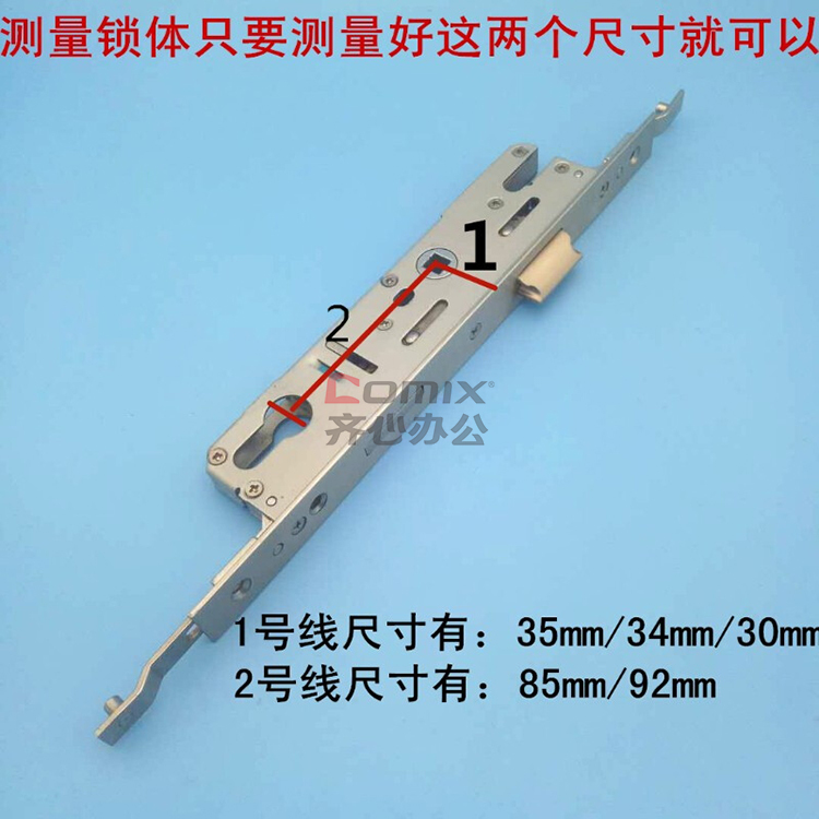 天鸣8535 >55mm 多点门锁平开门锁断桥铝执手锁 白双开锁芯通用型带