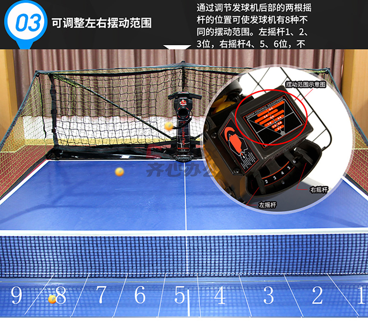 双鱼 乐吉2040 乒乓球发球机 (单位:台)黑色