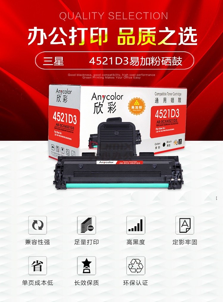3141558 - 1