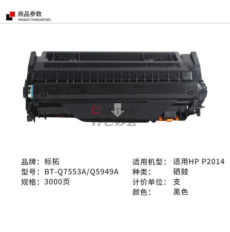 3141558 - 7