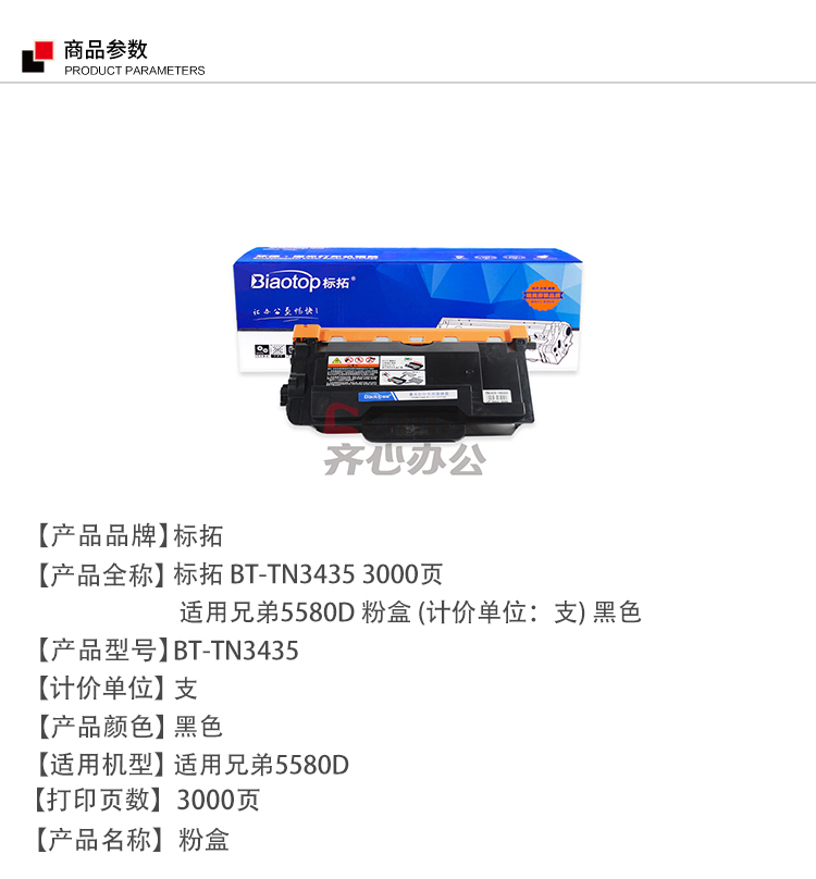 3141558 - 7
