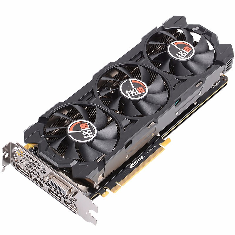 铭速gtx1080 8g ddr5 公版驱动版独立显卡游戏全电脑显卡(单位:个)