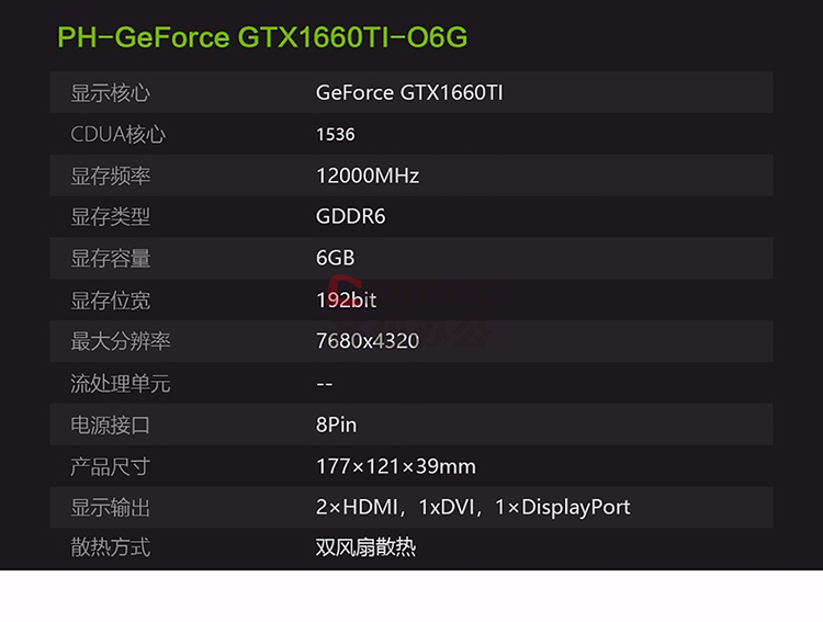 华硕rog gtx1660ti/rtx2060 o6g gaming 猛禽台式电脑