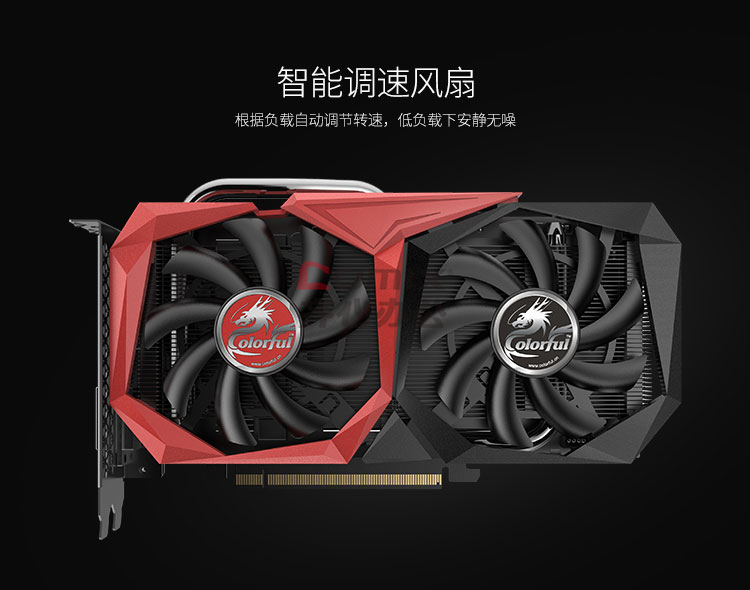 七彩虹 战斧 geforce rtx 2060 super 2060s-8g 电竞游戏电脑显卡