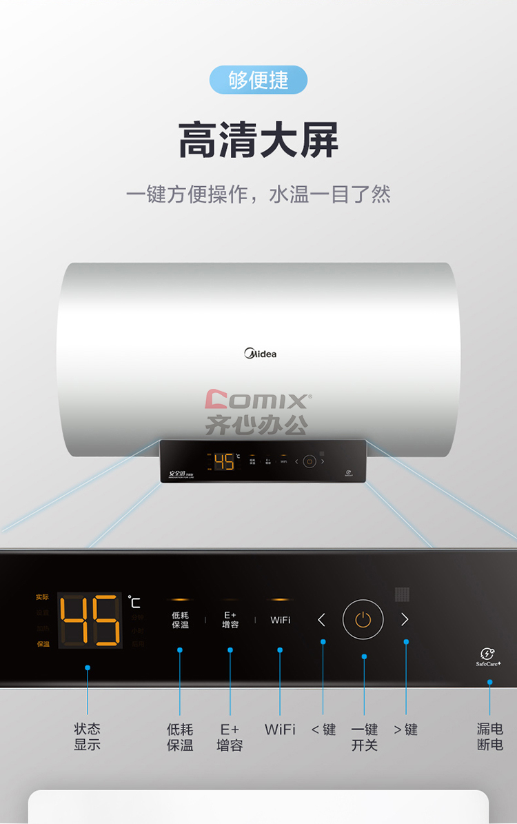 美的(midea)f60-22ba6(hey)电热水器 60升 (单位:台)