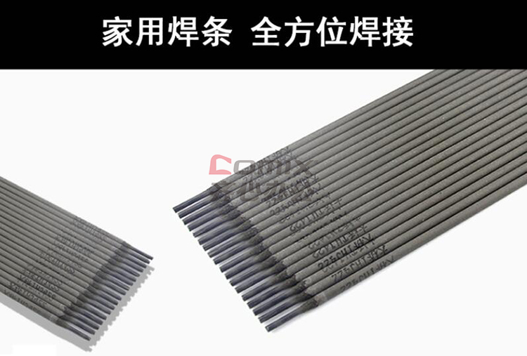 022/102/302/ 不锈钢焊条(单位:千克)